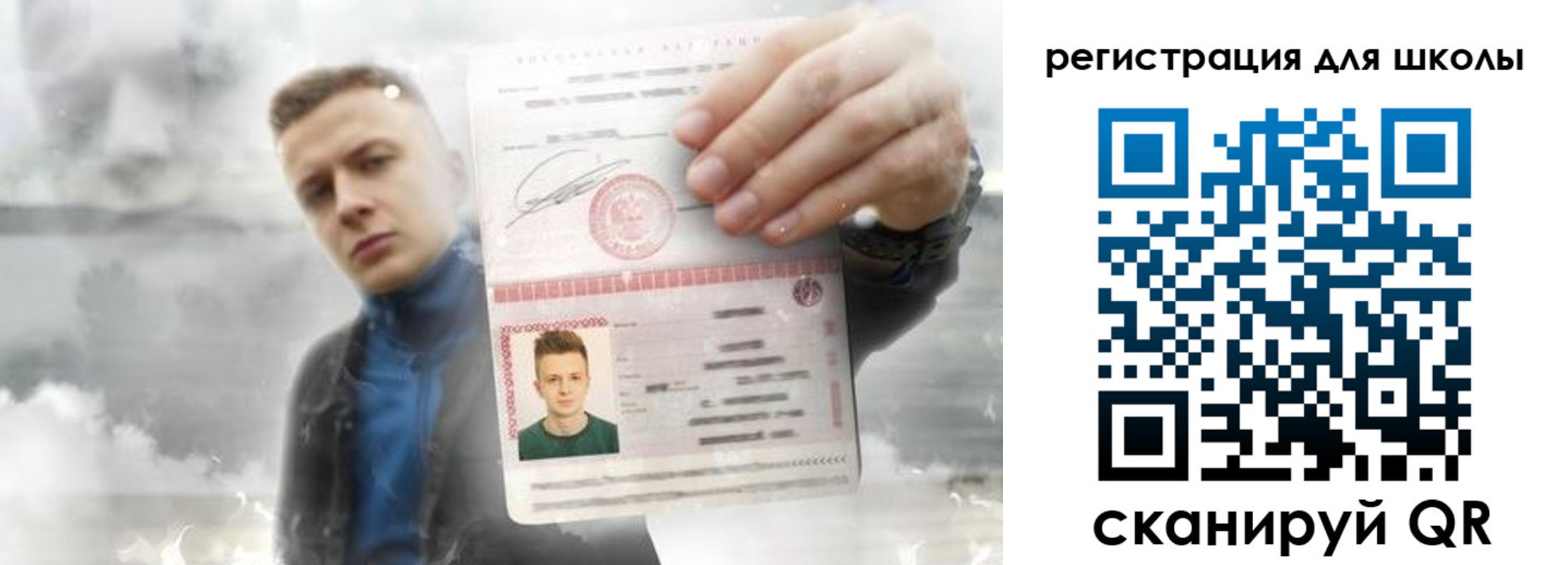 где прописаться в Можайске