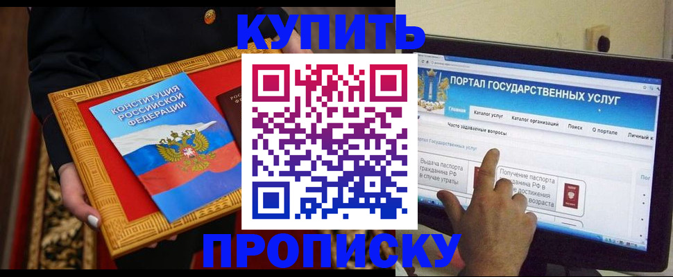 регистрация для дет. сада в Можайске